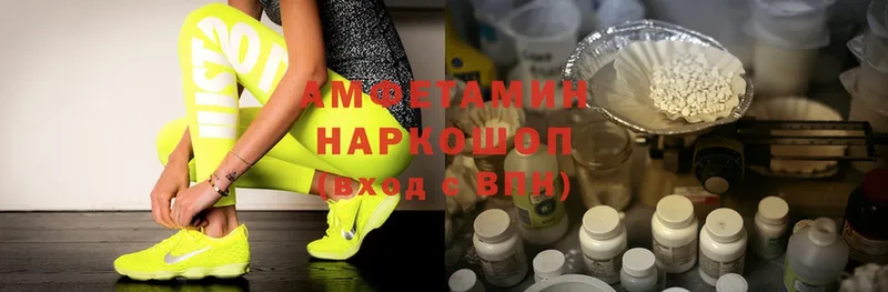 Amphetamine 97%  Красавино 