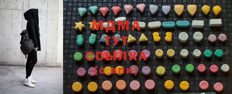 MDMA кристаллы  Красавино 